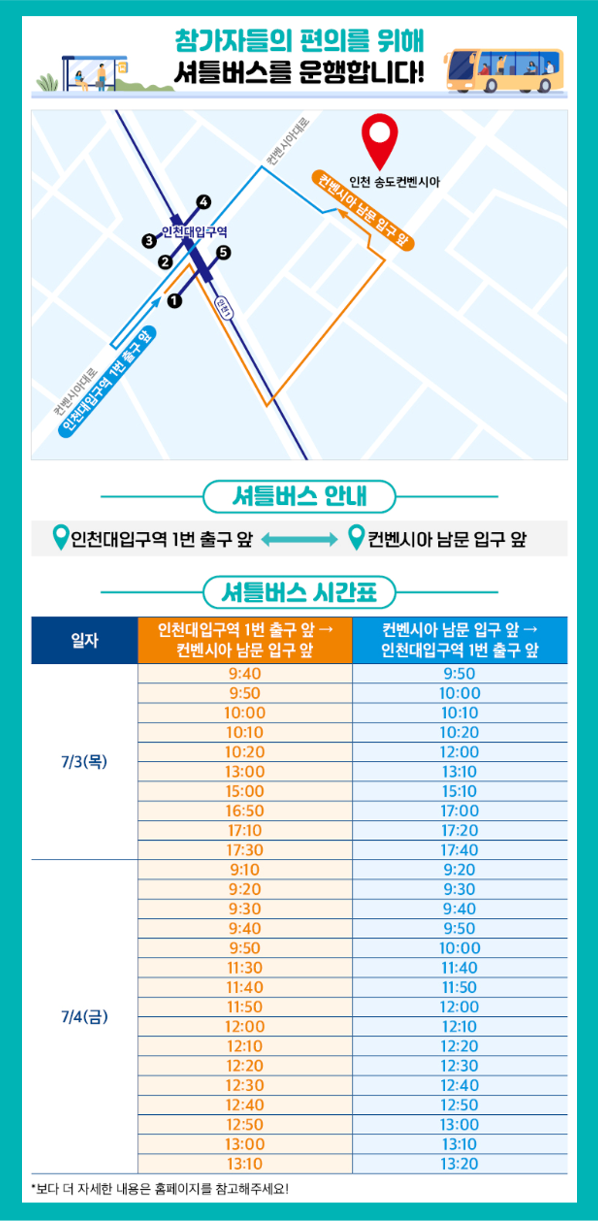%BC%C5%C6%B2%B9%F6%BD%BA%BF%EE%BF%B5%BD%C3%B0%A3%C7%A5.png