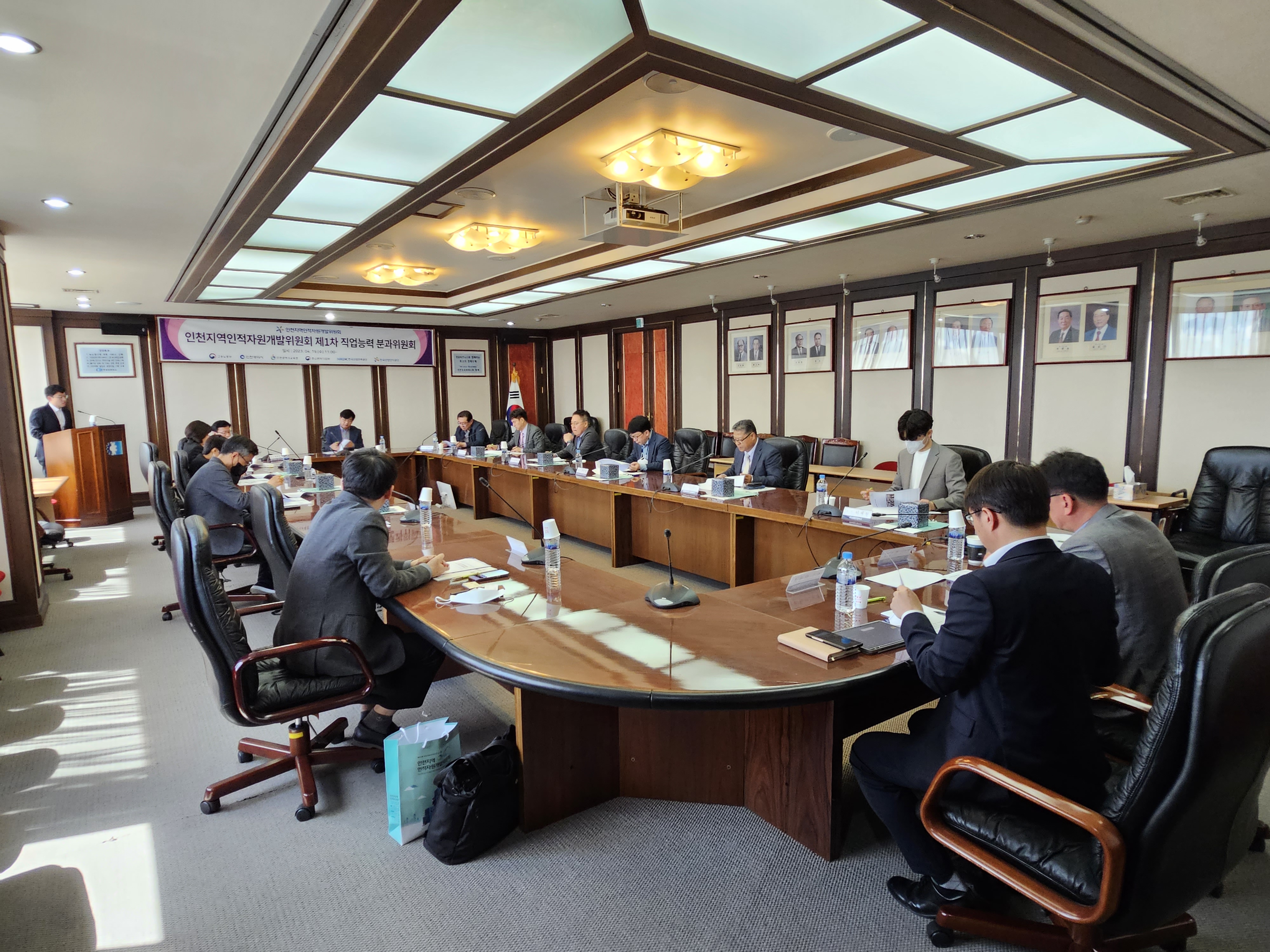 2023년 제1차 직업능력분과위원회의 2번째 이미지
