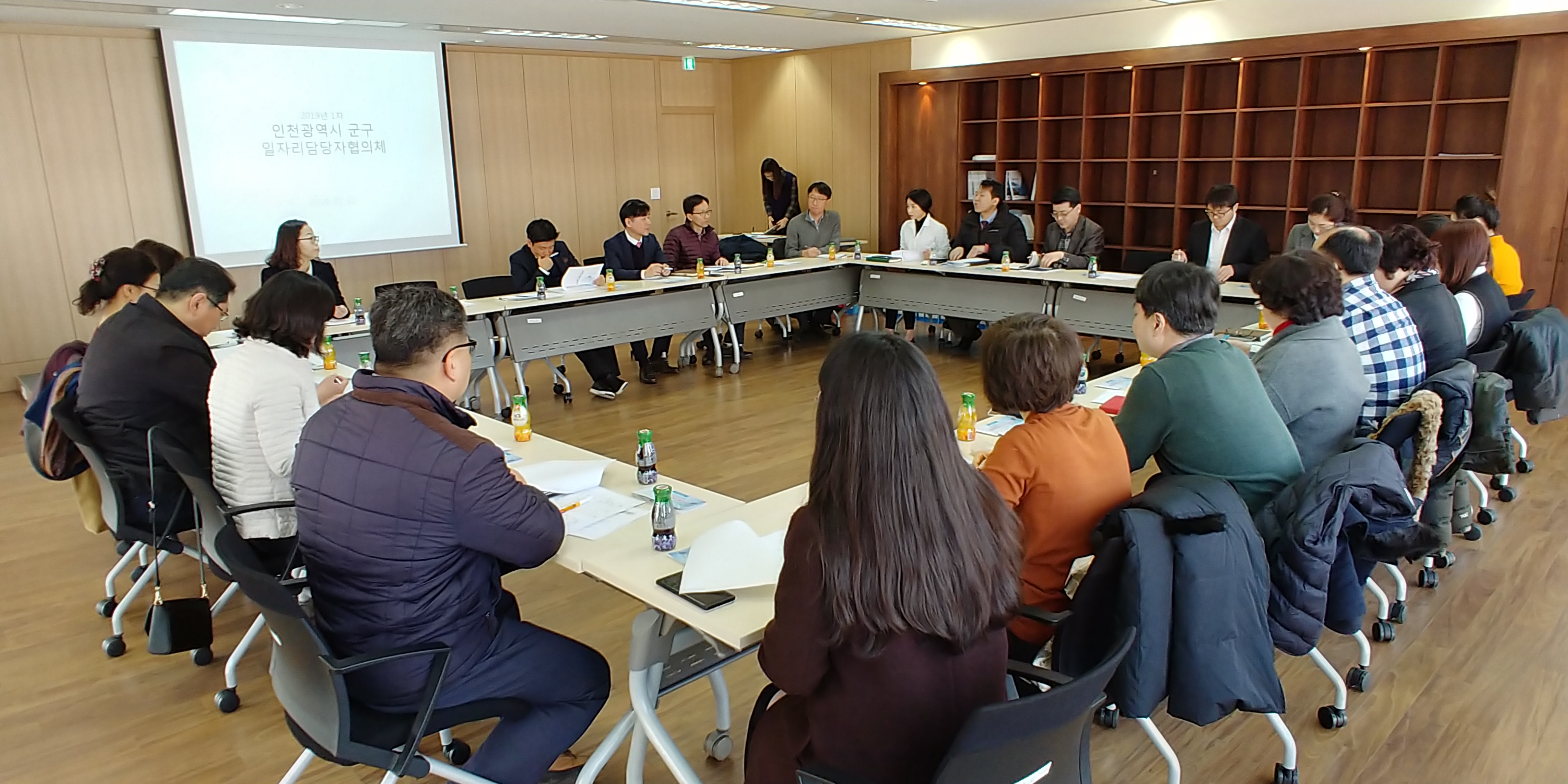 2019년도 제1차 군·구일자리담당자협의체의 2번째 이미지