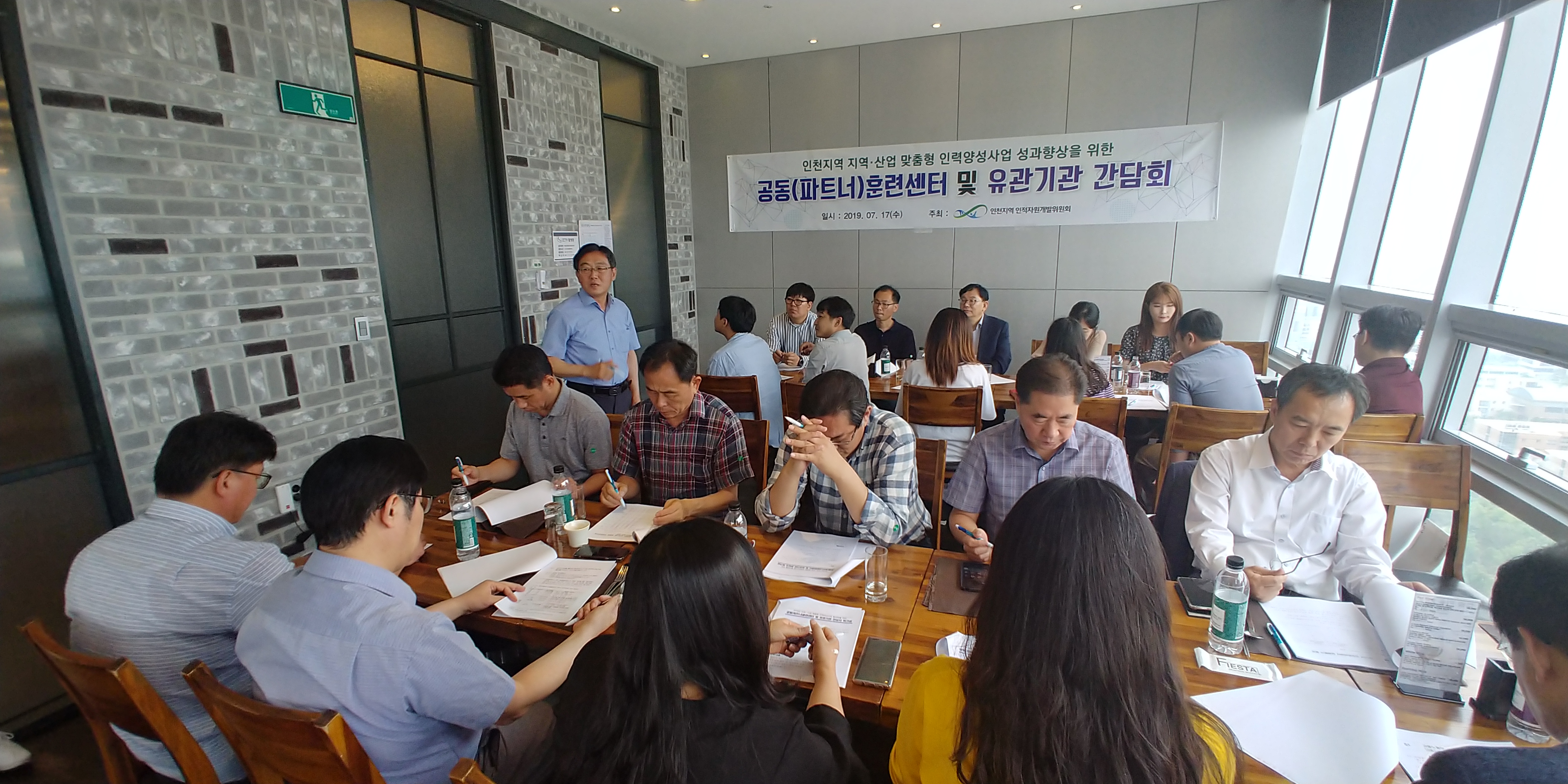 2019년도 공동(파트너)훈련센터 및 유관기관 전담자 하반기 워크숍의 2번째 이미지