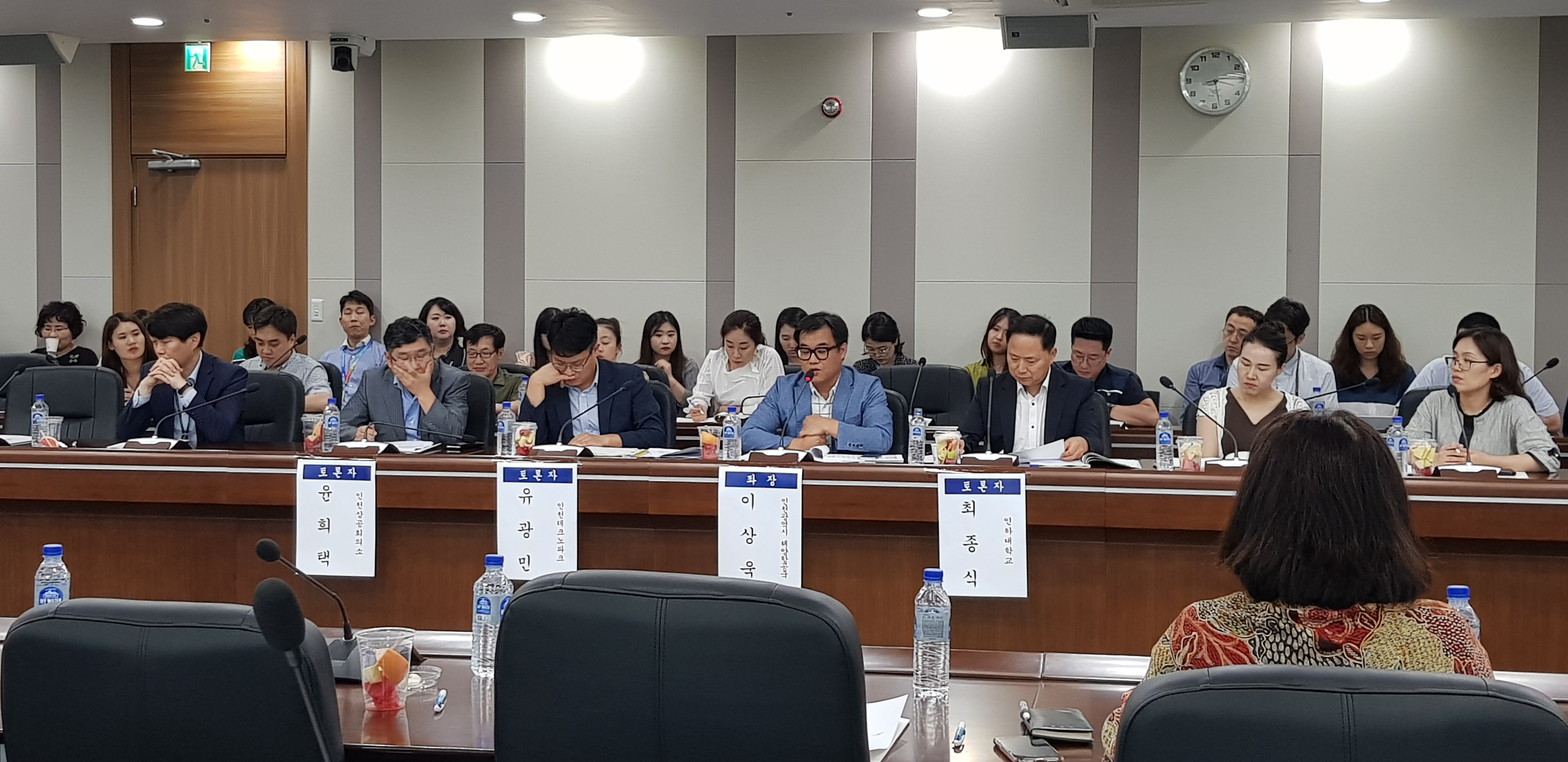 2019년도 인천공항지역 일자리 발전 포럼 : 공항의 사회적 가치와 일자리가 만나다의 5번째 이미지