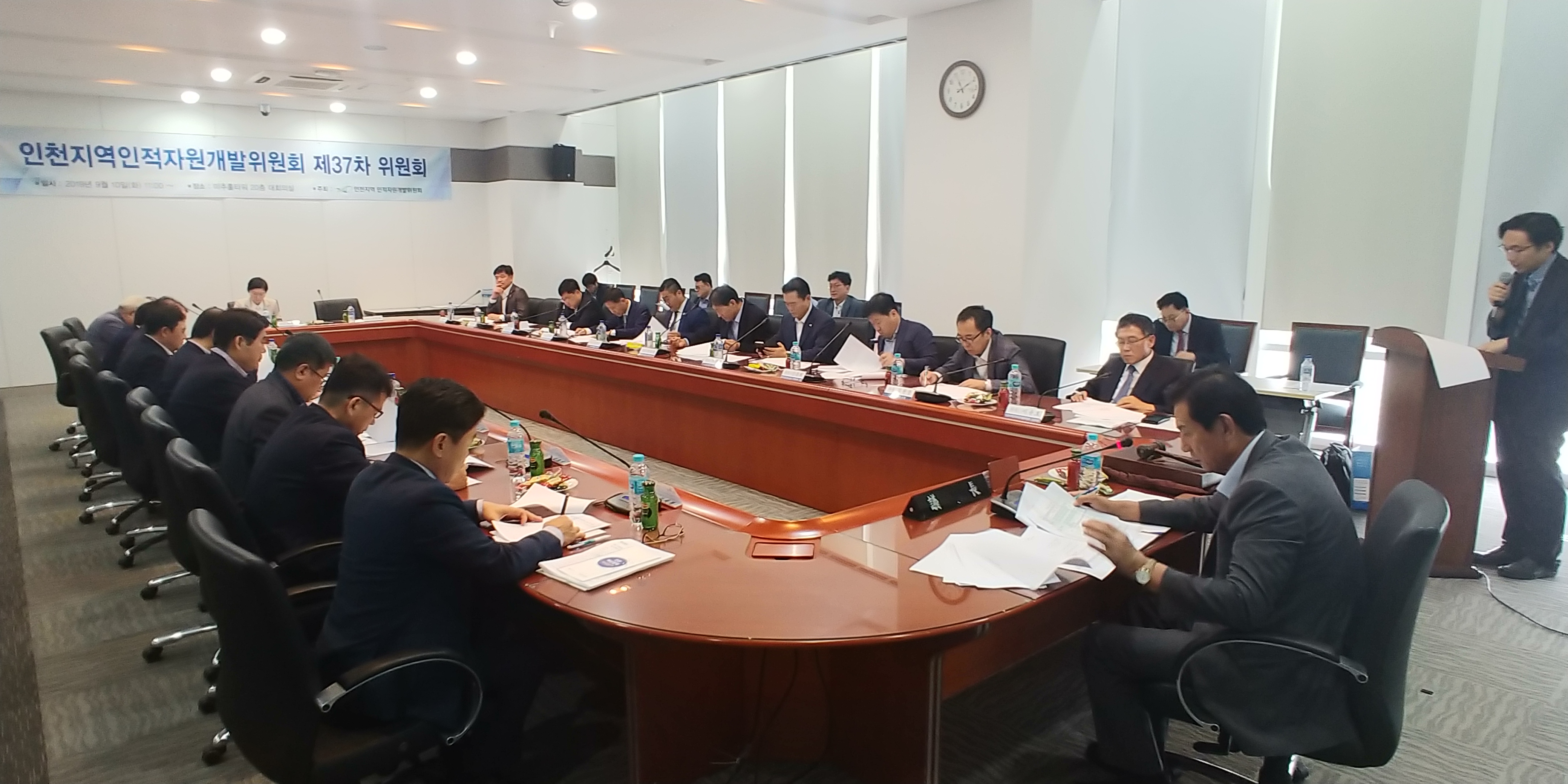 제37차 인천지역인적자원개발위원회 운영회의 2번째 이미지