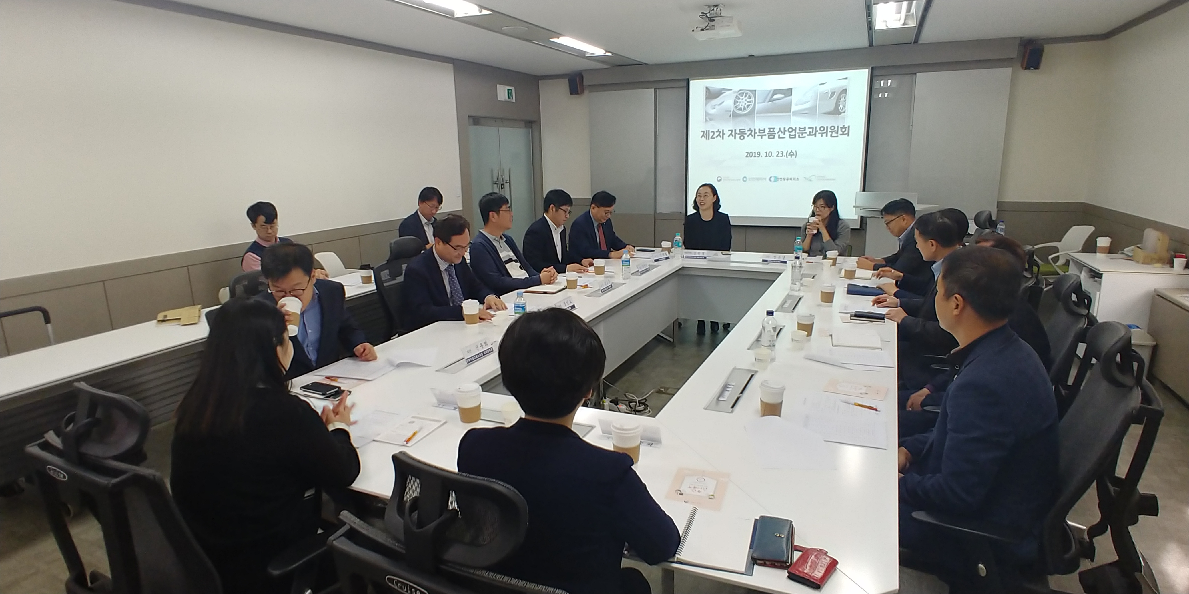 2019년도 제2차 자동차부품산업분과위원회의 2번째 이미지