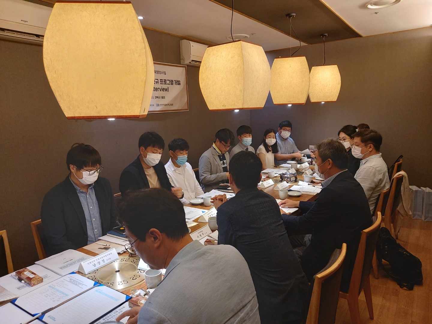 2020년도 수시수요조사 물류산업분야 FGI 실시의 2번째 이미지