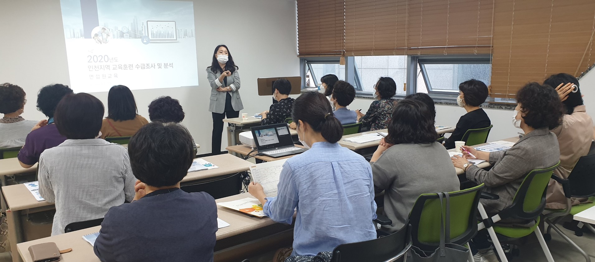 2020년도 인천지역 교육훈련 수급조사 및 분석 면접원교육 실시의 2번째 이미지