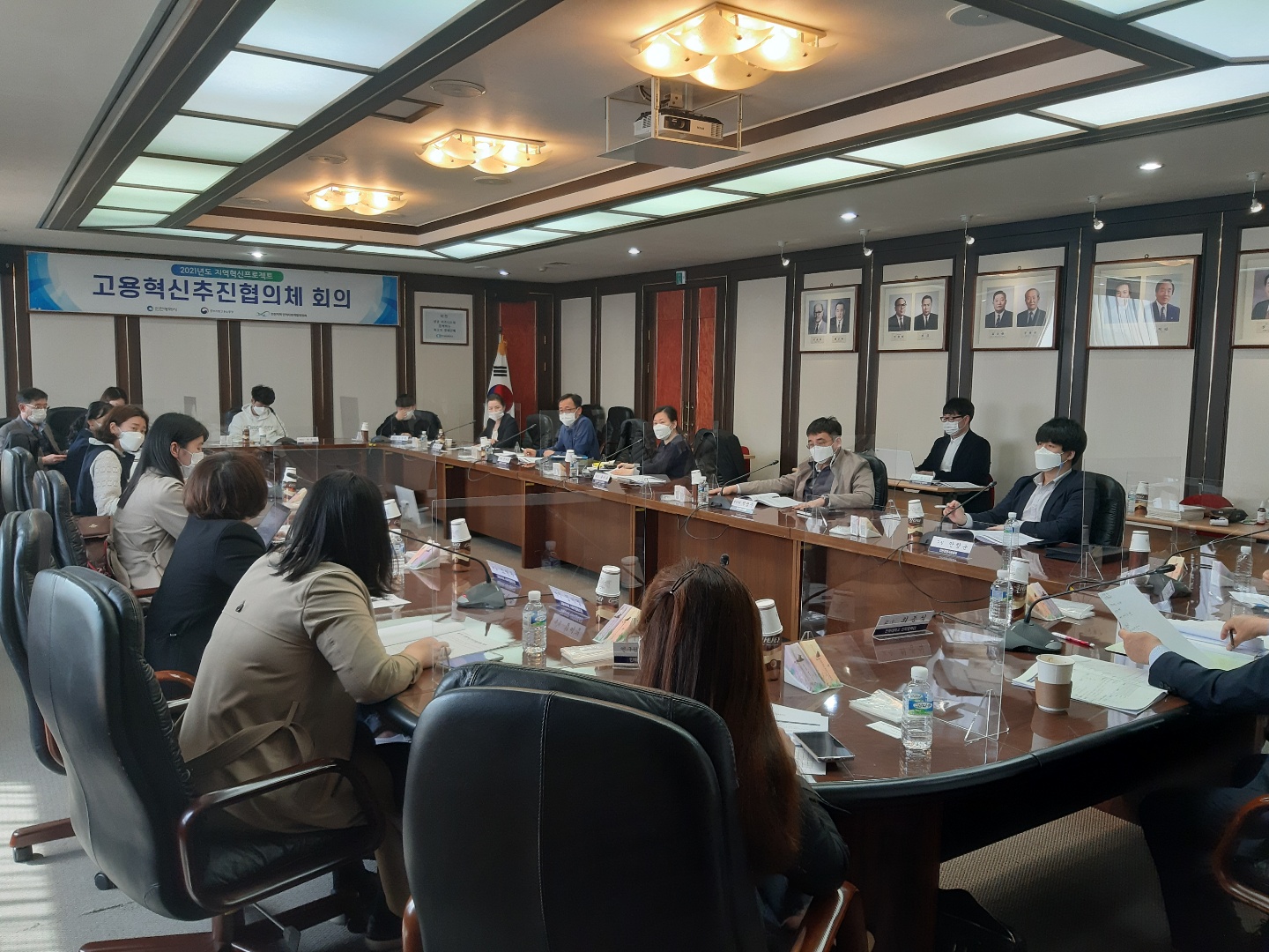 2021년 제1차 고용혁신추진협의체의 2번째 이미지