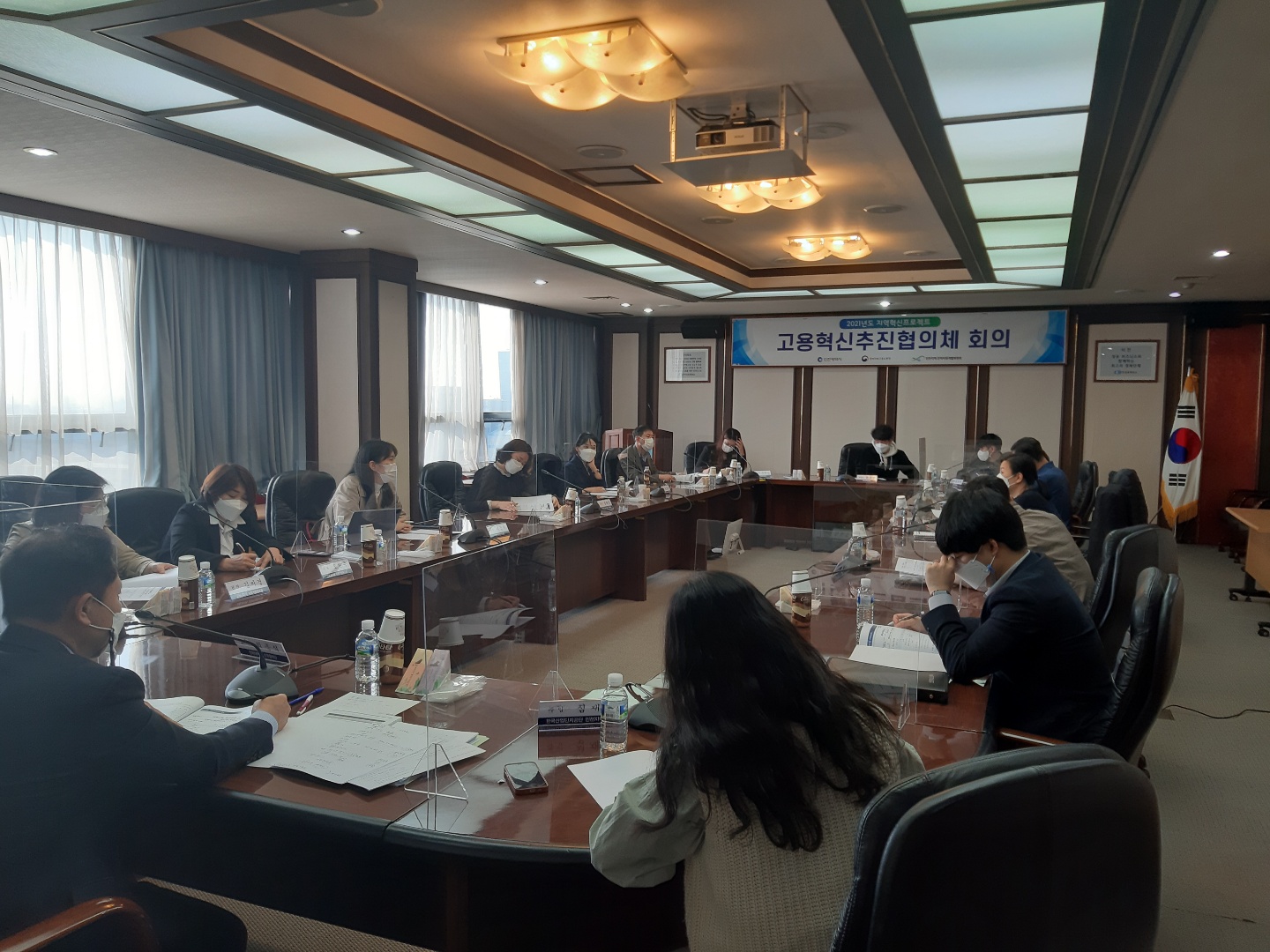 2021년 제1차 고용혁신추진협의체의 3번째 이미지