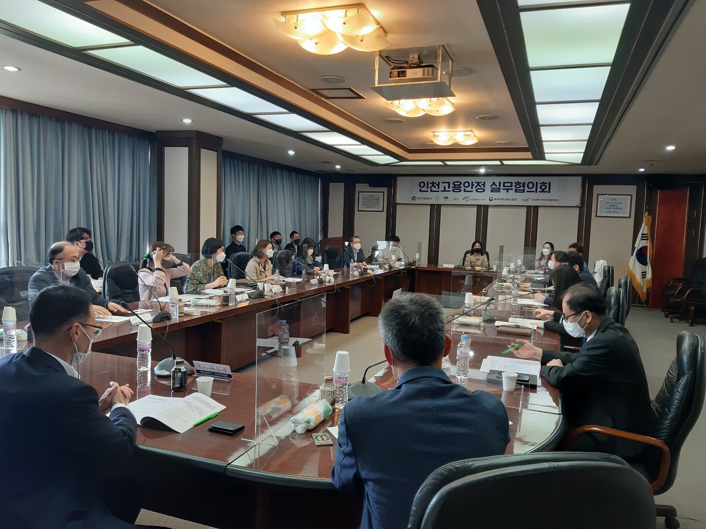 인천고용안정 실무협의회 제1차 회의의 2번째 이미지