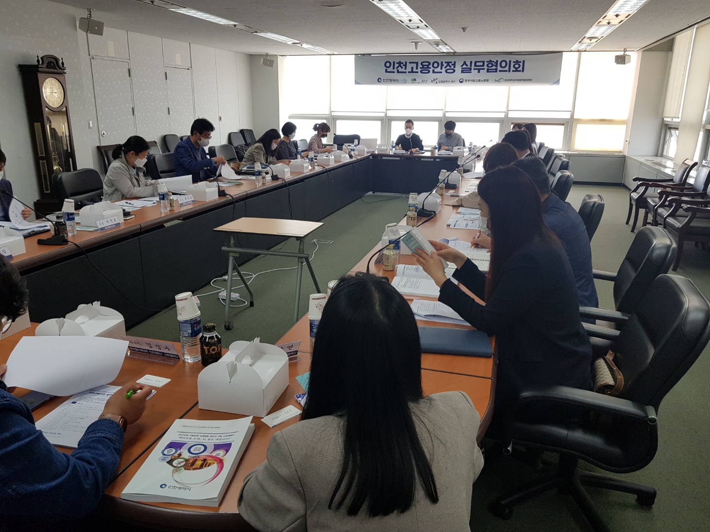 인천고용안정 실무협의회 제2차 회의의 3번째 이미지