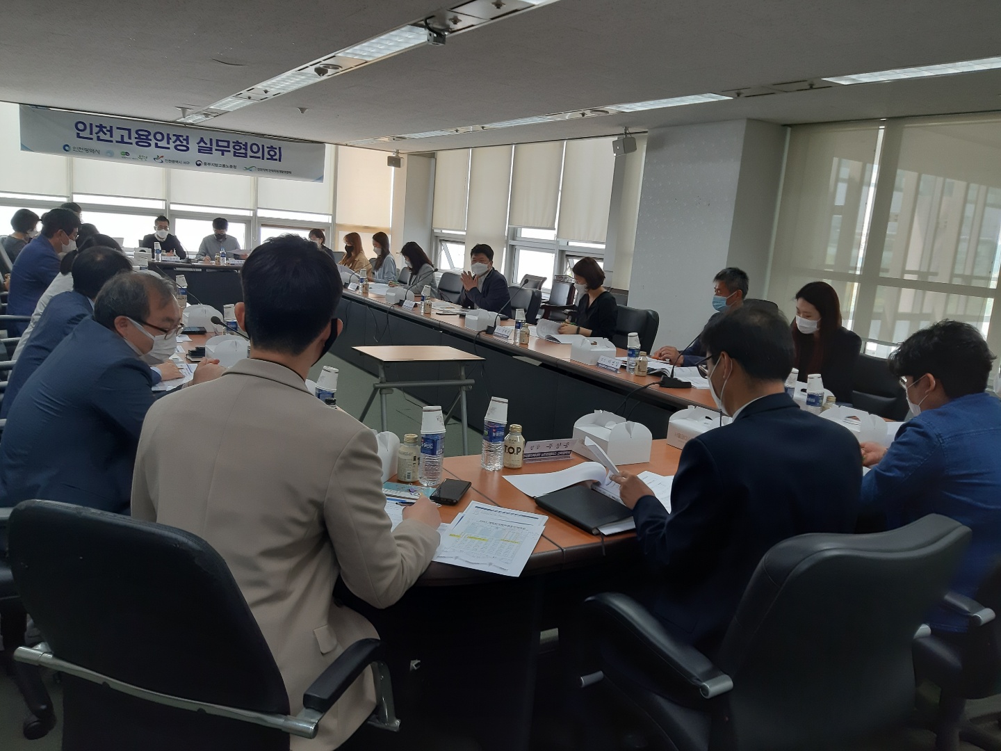 인천고용안정 실무협의회 제2차 회의의 2번째 이미지