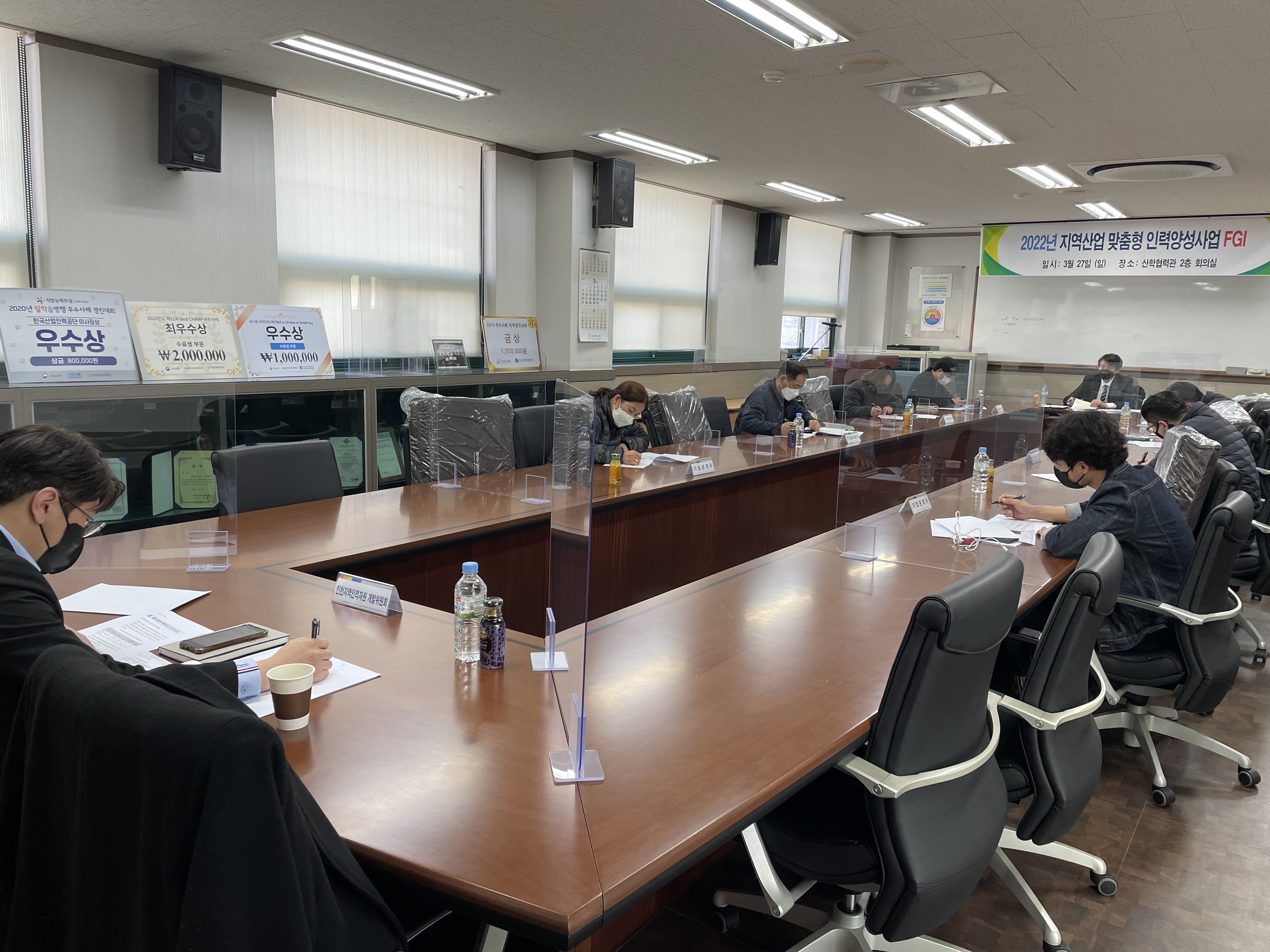2022년도 심층조사 재료(용접)산업분야 FGI 실시의 2번째 이미지
