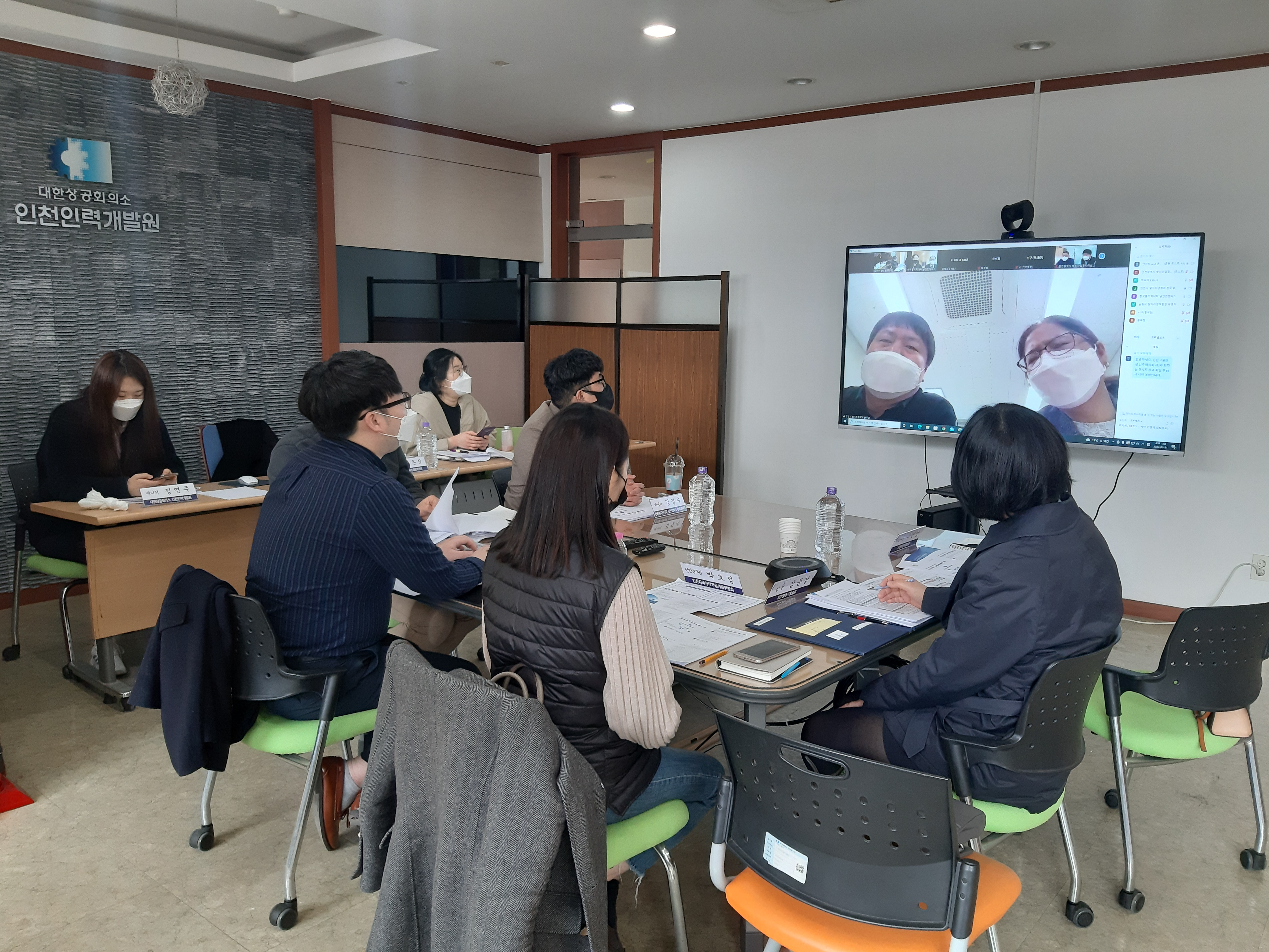 2022년도 인천고용안정 실무협의회 제2차 회의의 4번째 이미지