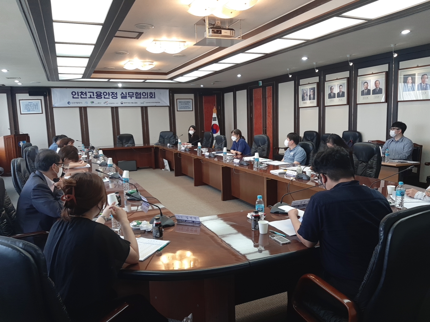 2022년도 인천고용안정 실무협의회 제5차 회의의 2번째 이미지