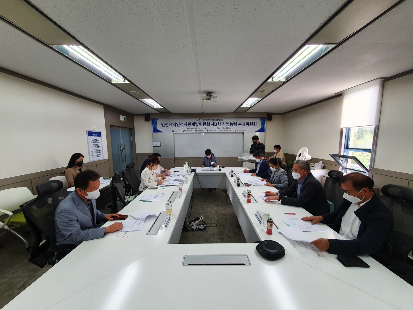 2022년 제3차 직업능력분과위원회의 2번째 이미지