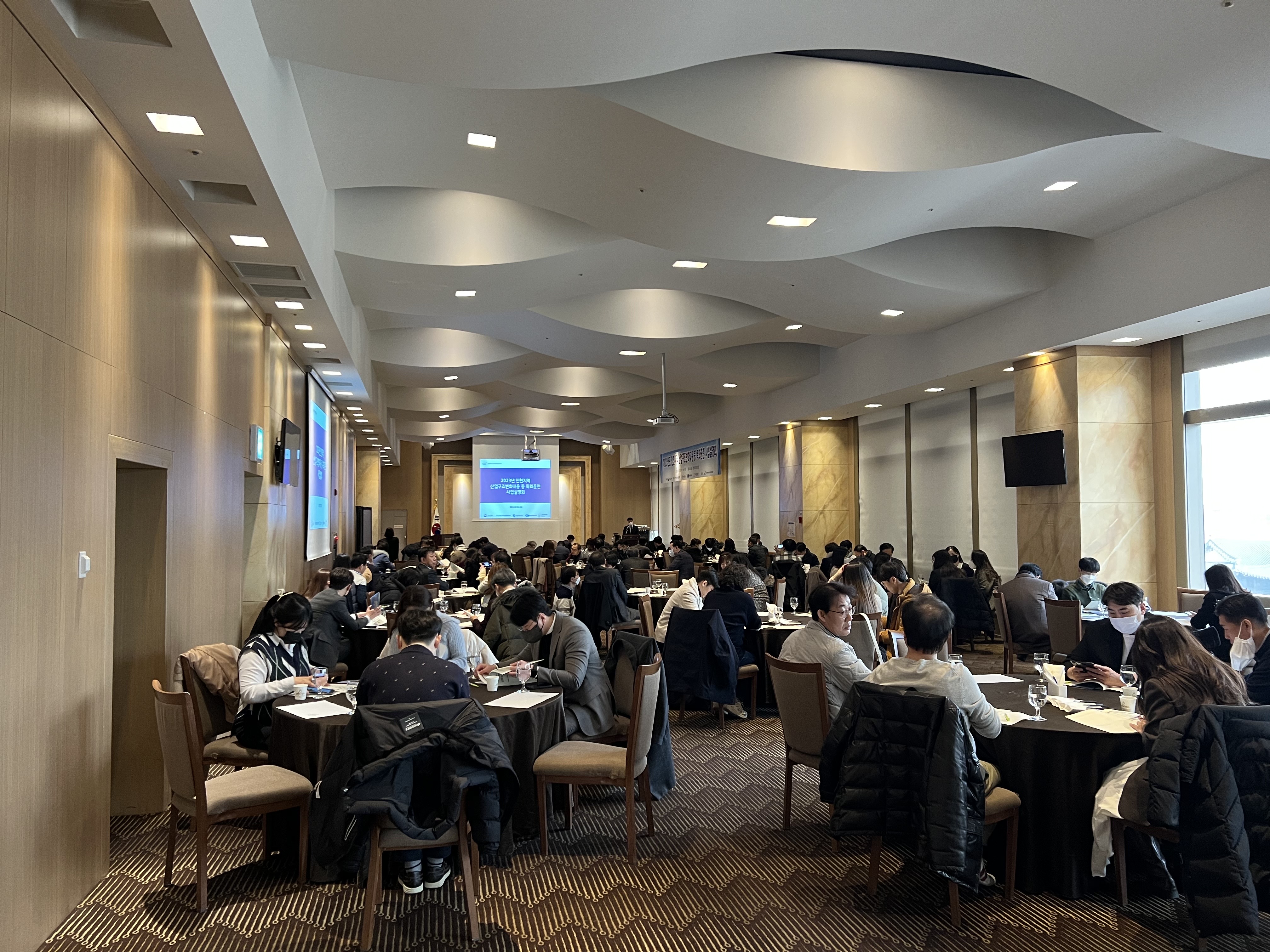 2023년 산업구조변화대응 등 특화훈련 사업설명회의 2번째 이미지