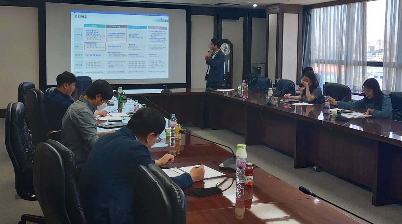 2020년도 정기수요조사 착수보고회의 2번째 이미지