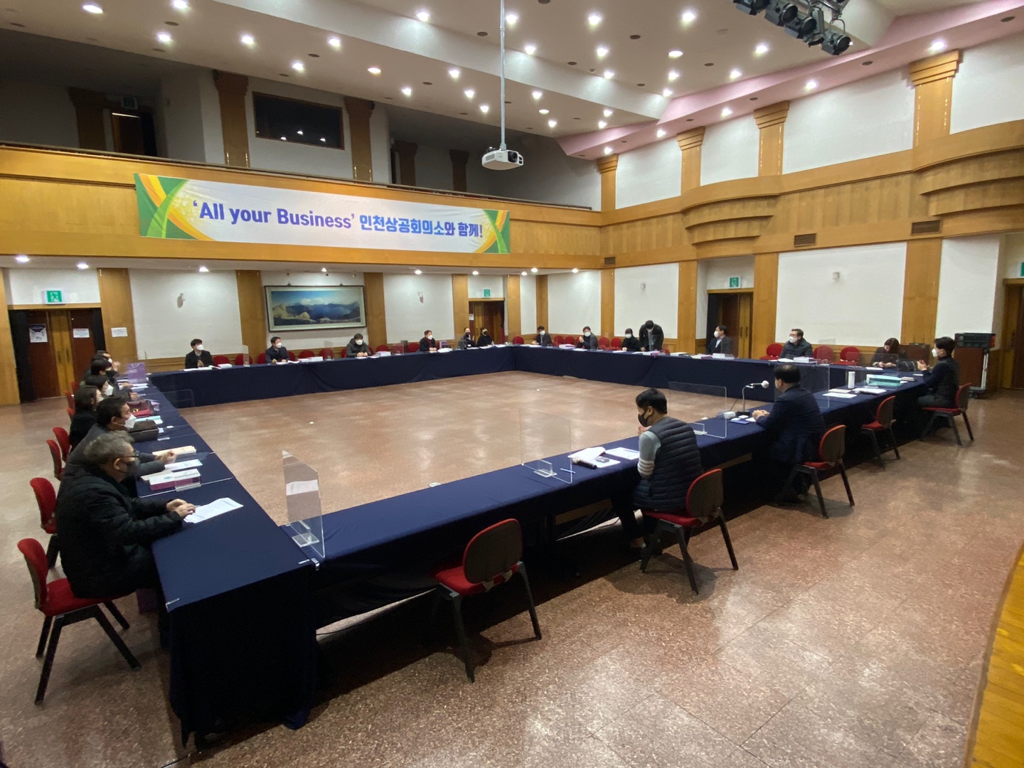 2022년 제25차 인력양성협의체의 2번째 이미지