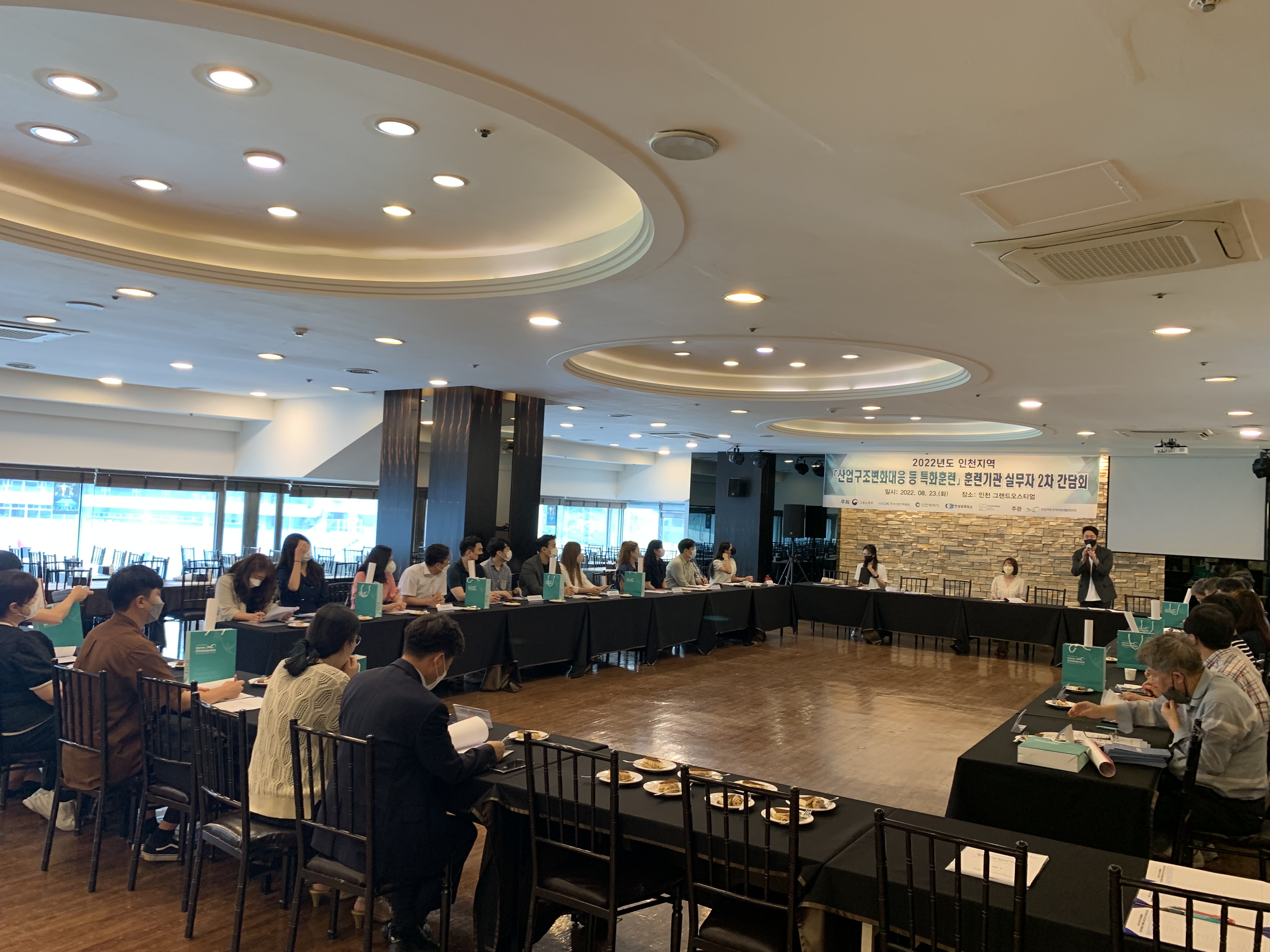 2022년 인천지역 산업구조변화대응 등 특화훈련 훈련기관 실무자 2차 간담회의 3번째 이미지