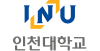 인천대학교 로고이미지